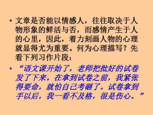 违统造句;形容一个人心里想的和表面做的不一样的成语是什么？