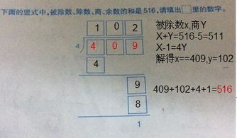 紧急求助_做下列题目