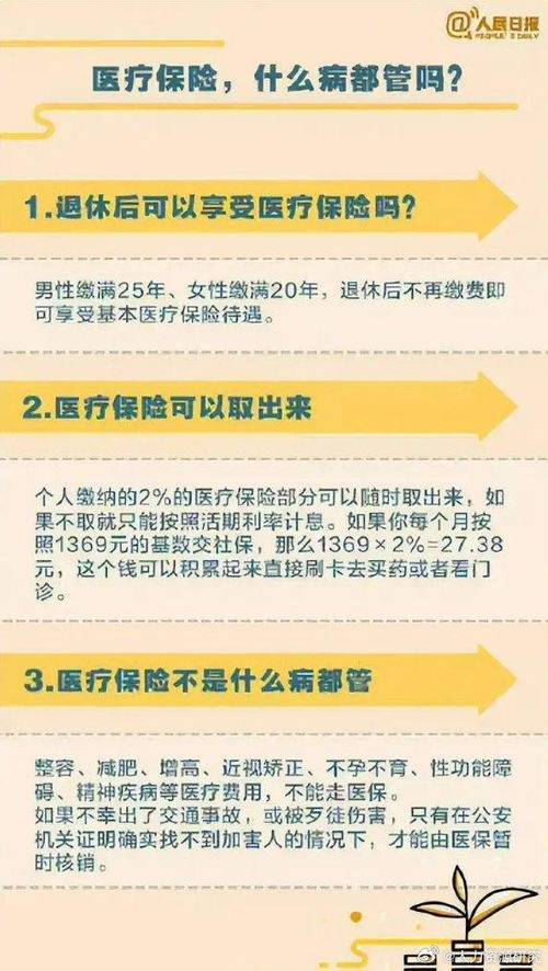 阳西县失业保险金领取电话,郑州五险一金比例是多少