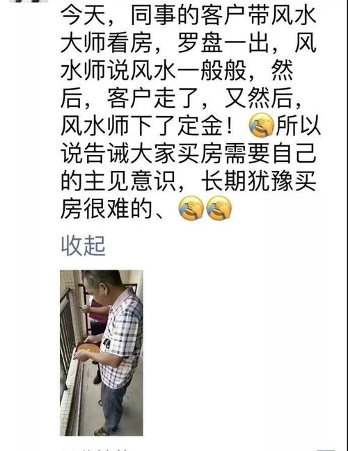 一个字 绝 这些房产中介朋友圈幽默文案厉害了