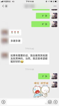 我提出分手,男朋友同意了,但现在我想复合,怎么办 