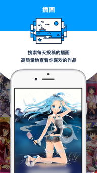 ios怎么上p站手机教程,在iOS设备上访问P网站的方法:步骤指南 ios怎么上p站手机教程,在iOS设备上访问P网站的方法:步骤指南 词条