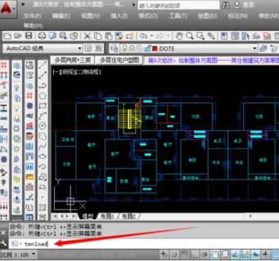 天正建筑2014出现工具栏不见的具体处理方法