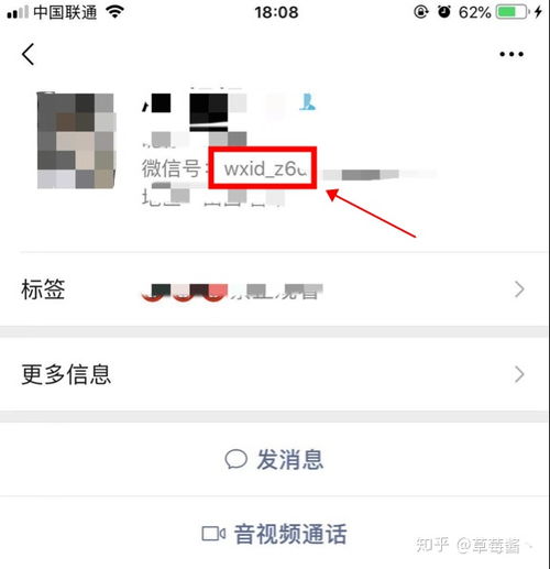 原始wxid搜索不到好友,微信搜索不到好友？可能是这些原因导致的！