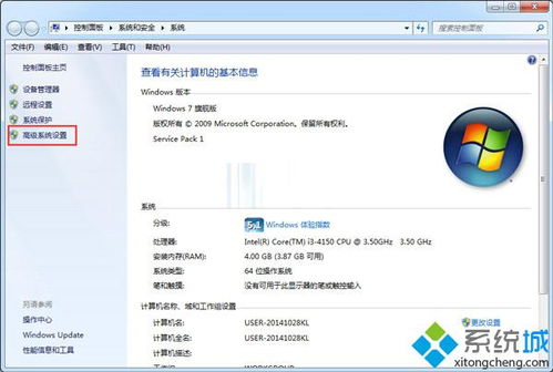 win7系统怎么设置虚拟内存(装完系统c盘怎么把虚拟空间)