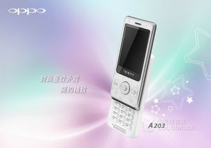 台湾品牌手机帕玛斯,帕玛斯：台湾品牌手机的璀璨明