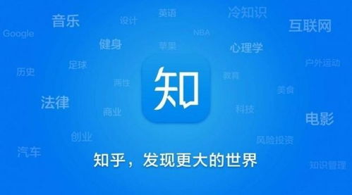 知乎回应网传裁员300人系谣言 你怎么看