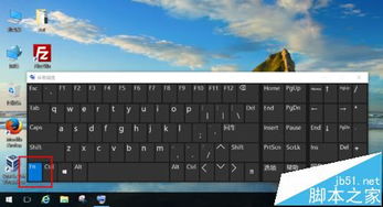 win10系统键盘怎么调F1到F12
