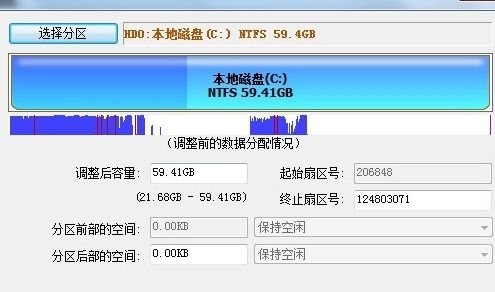 win10怎么把其他盘的容量分到C盘