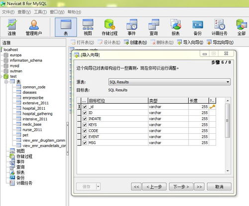 mysql重命名数据库,MySQL数据库重命名指南