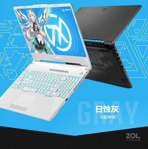 华硕天选2 PLUS 酷睿i9顶配武汉9950元