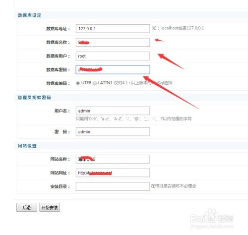 电影cms系统网站更新工具