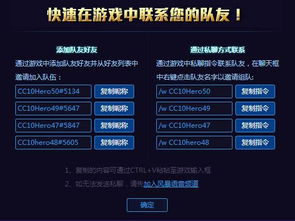 各国励志语音-csgo喊话指令？