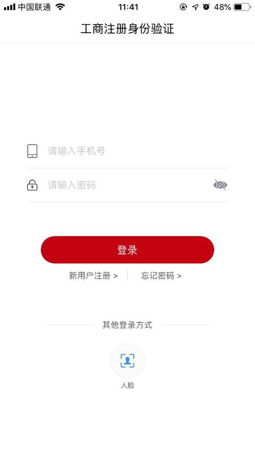 币乎app如何实名注册,下载并安装币乎App 币乎app如何实名注册,下载并安装币乎App 应用