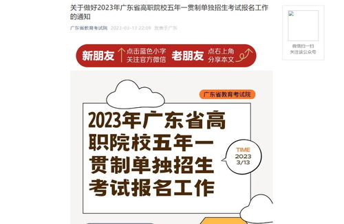 北京人文研修学院2023年艺术类招生专业是按照综合分录取的吗