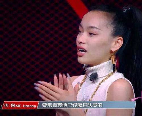 中国新说唱 四强唯一女rapper,凭什么被半个OG圈捧在手心