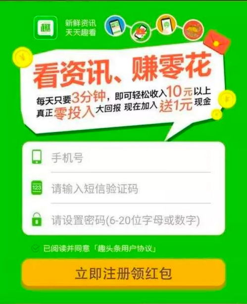 ton币理财赚钱吗最新消息最新消息新闻 区块链