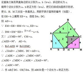 吴国平 一个勾股定理就有400多种证明方法 