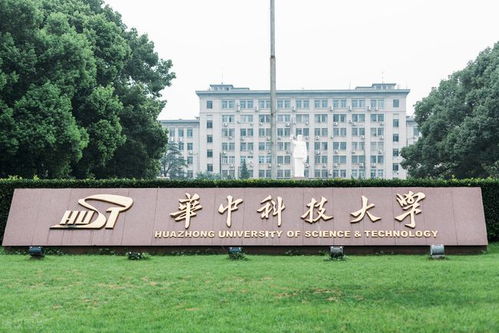 武汉大学和华中科技大学 互怼现场 ,谁才是湖北省第一名校