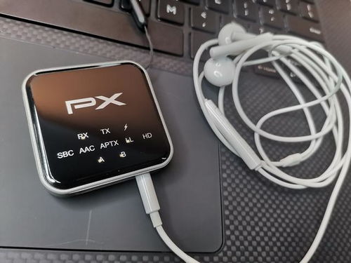 PX大通5.0蓝牙适配器评测 有线耳机改造成蓝牙耳机,高保真音质,游戏无延迟