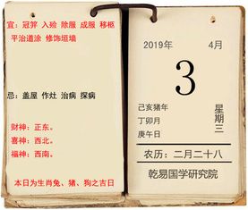 十二生肖2011年兔年属虎人运程解析