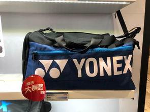 yonex新包2023（yonex新品2021）