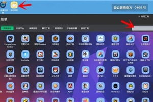 ipad怎么用云电脑(在ipad上连接云服务器)