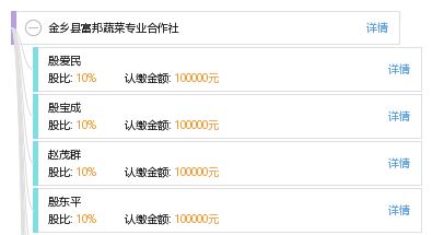  富邦官网报价查询电话是多少号,富邦路路通物流单号查询 天富招聘