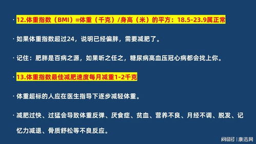 inj医学上是什么意思, ij的医学意义是什么?