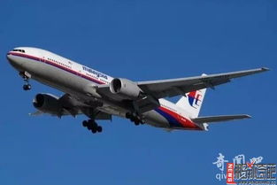 盘点飞机失踪灵异事件 马来西亚客机下落成谜