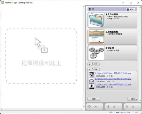 手机转换的pdf文件怎么看不到