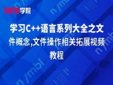 c语言c培训,新手如何学习c语言