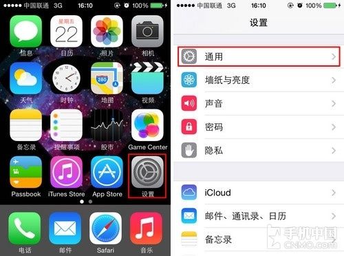 iphone11设置手势截屏 