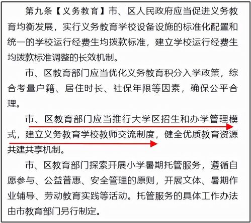 老师磅日158.82 多单该怎么办？ 止损止盈？放！？哪里？！