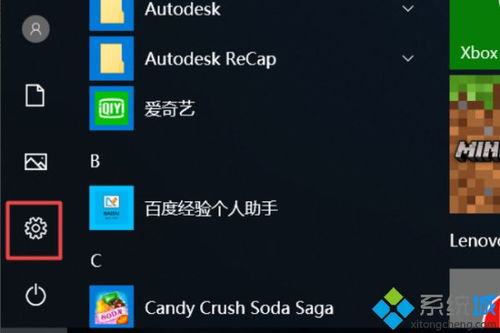 win10联网只显示飞行模式