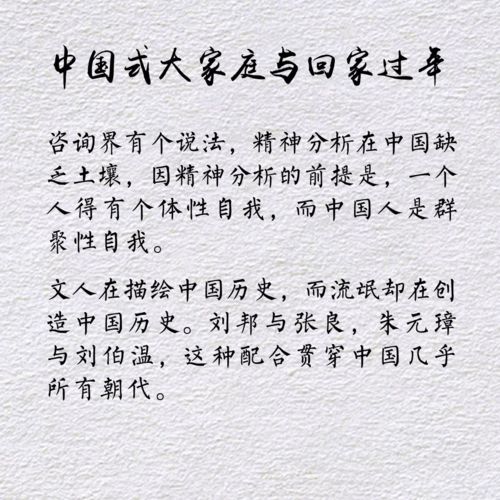 巨婴国读后感1000字