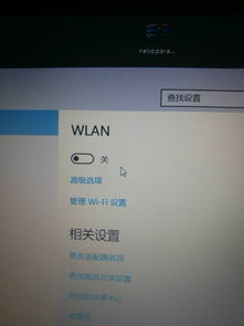 win10电脑的wifi打不开怎么办啊