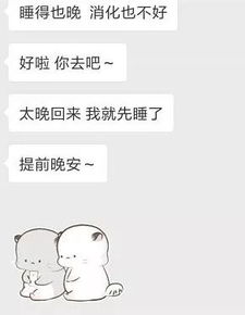 请问这是什么系的男朋友 在线等挺急的