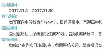 最新2021（历届）中国禁毒网在线答题及答案