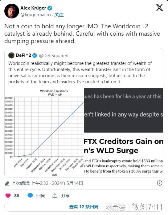 wld币最新价格行情,某银行的汇率报价如下，若询价者买入美元，汇率如何？若询价者买入被报价币，汇率如何？若询价者买入报价 wld币最新价格行情,某银行的汇率报价如下，若询价者买入美元，汇率如何？若询价者买入被报价币，汇率如何？若询价者买入报价 专题