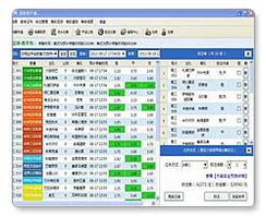 彩票软件 单场 竞彩投注客户端过滤软件 彩票分析软件下载 
