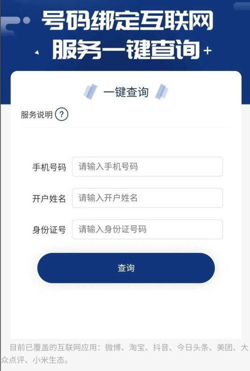 秒付深度绑定,秒付深度绑定是什么? 秒付深度绑定,秒付深度绑定是什么? 百科