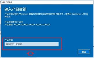 自己电脑的win10密钥