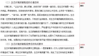 毕业论文怎么交给老师,毕业论文是交给老师还是系统,毕业论文交给老师后去哪了