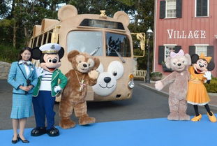 东京迪斯尼发布 达菲熊巴士 引游客的眼球