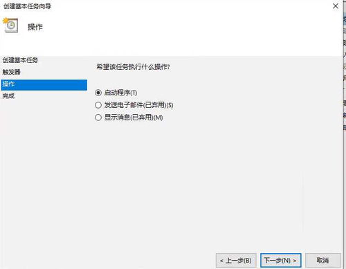 win10adsl怎么联网