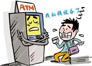 ATM机上的几个冷知识,银行工作人员都不会告诉你