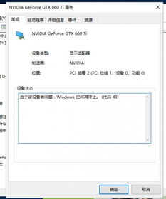 win1064加密狗驱动安装失败