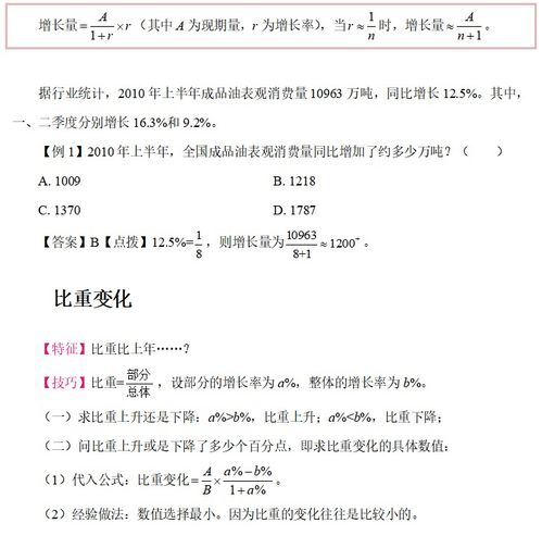 企业年度财务报告审计费为什么计入管理费用 企业做审计报告的费用可以入账吗?