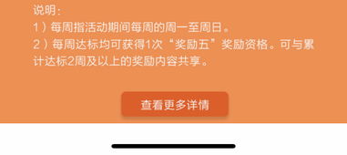 为什么今天回答了5个问题都没有奖励，以前只回答一个就有奖励的。为什么？